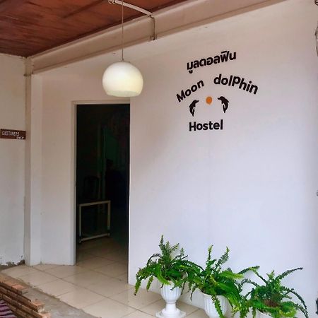 Moon Dolphin Hostel Хад-Рін Екстер'єр фото