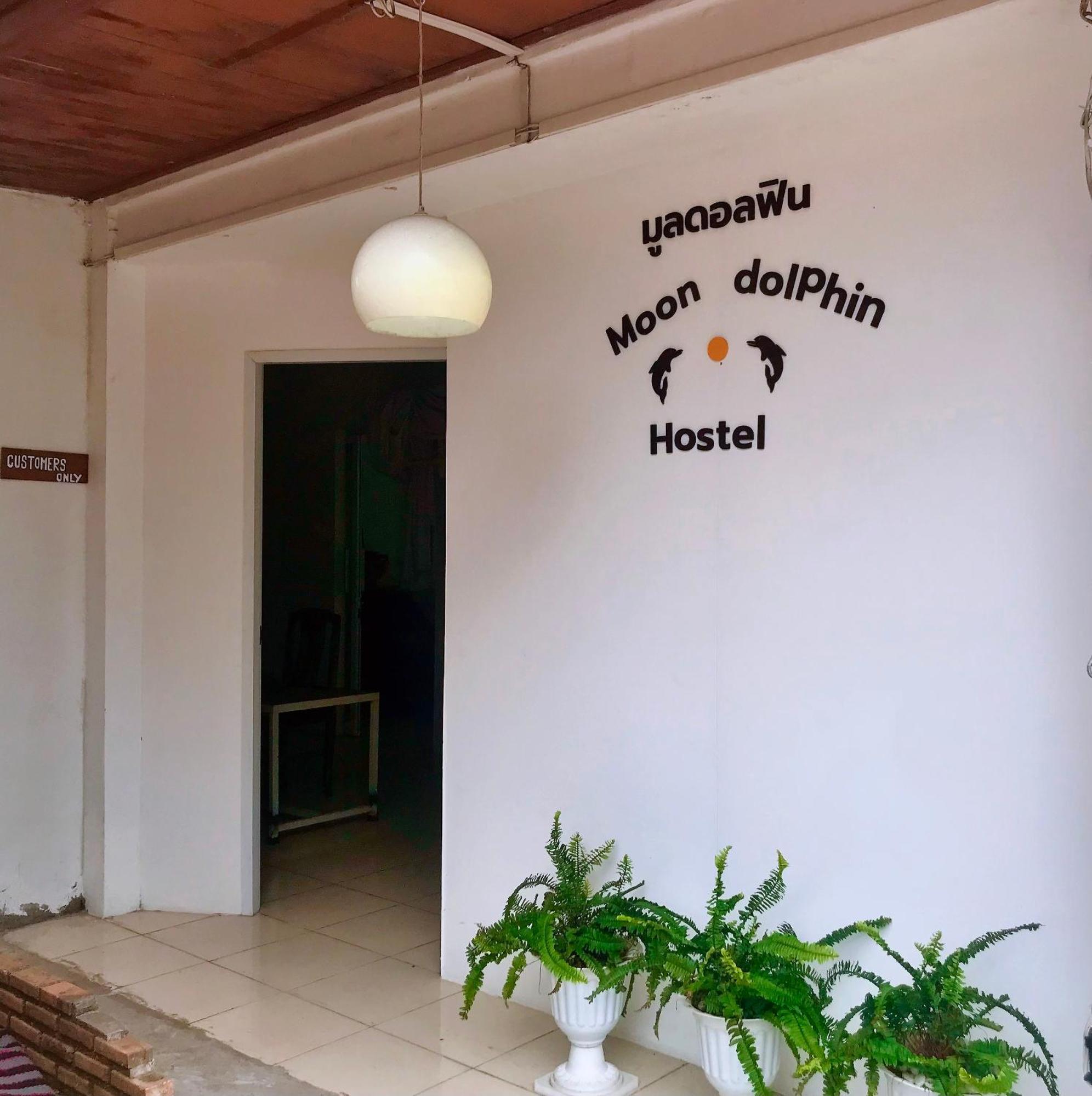 Moon Dolphin Hostel Хад-Рін Екстер'єр фото