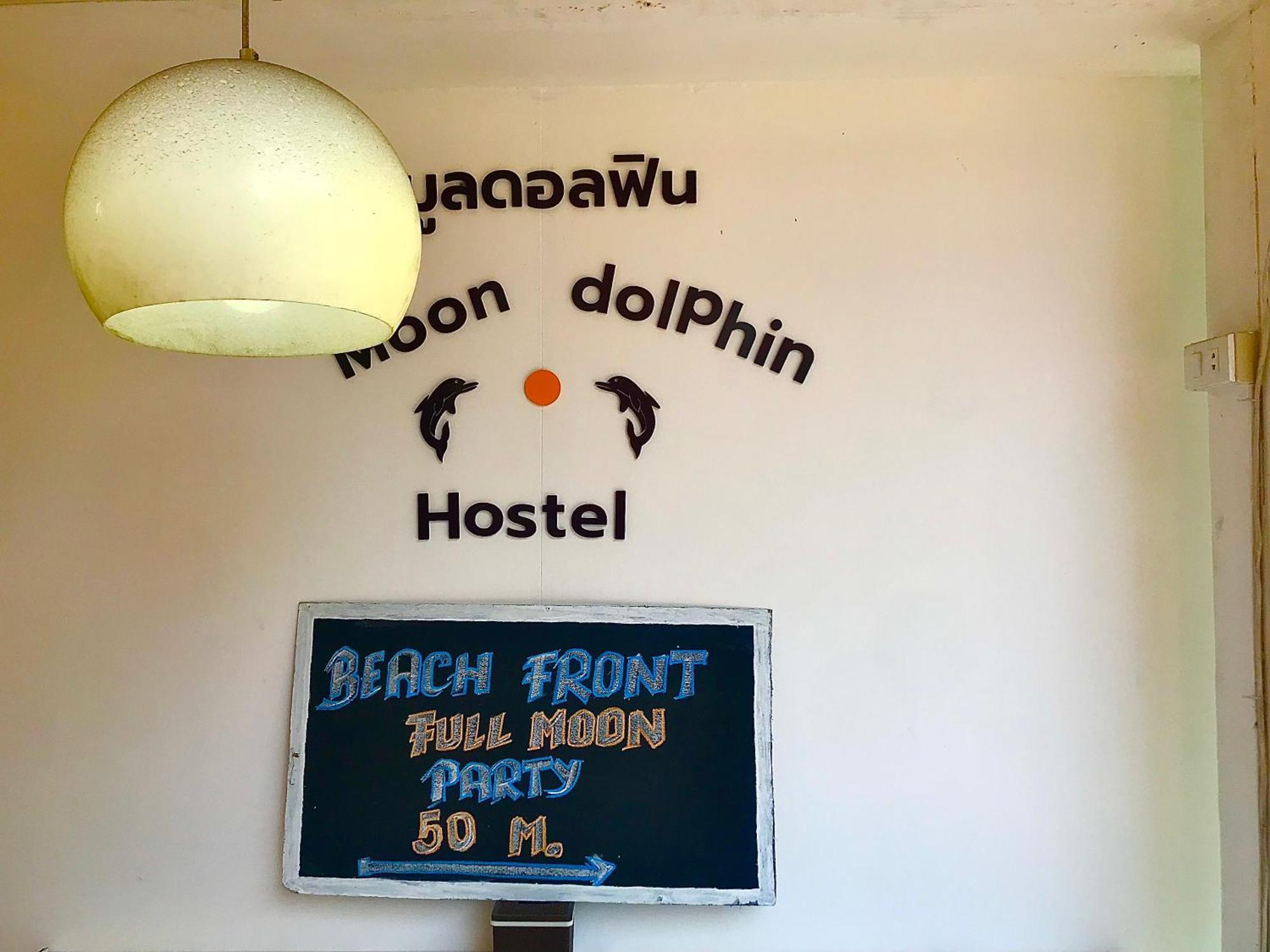 Moon Dolphin Hostel Хад-Рін Екстер'єр фото